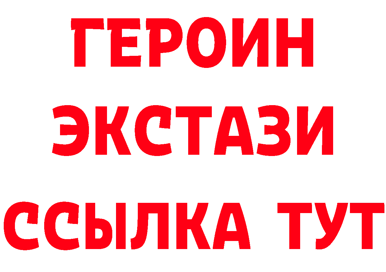 ТГК вейп с тгк маркетплейс площадка мега Вилюйск