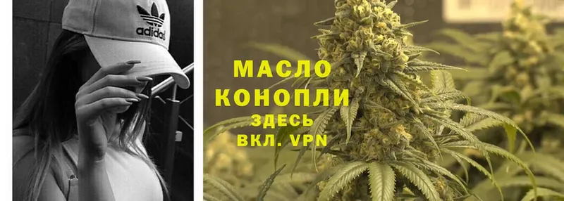 ссылка на мегу ссылки  Вилюйск  Дистиллят ТГК THC oil 